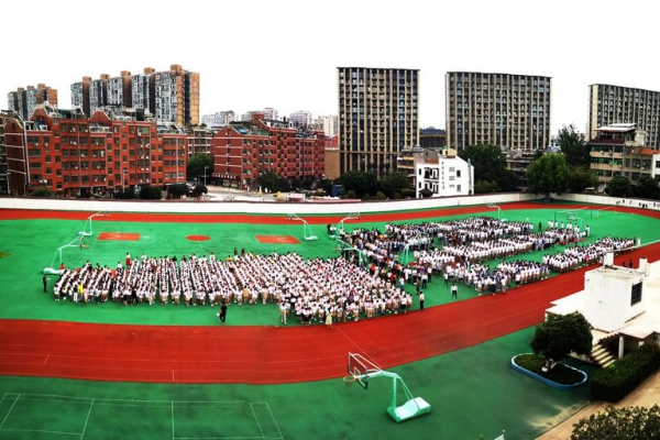 義烏外國(guó)語(yǔ)學(xué)校